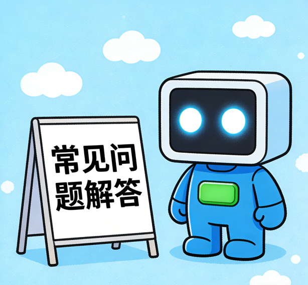 苏州摩臣2娱乐常见问题